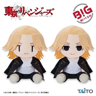 TAITO 東京復仇者 BIG坐姿絨毛娃娃 佐野萬次郎 兩款表情 日版
