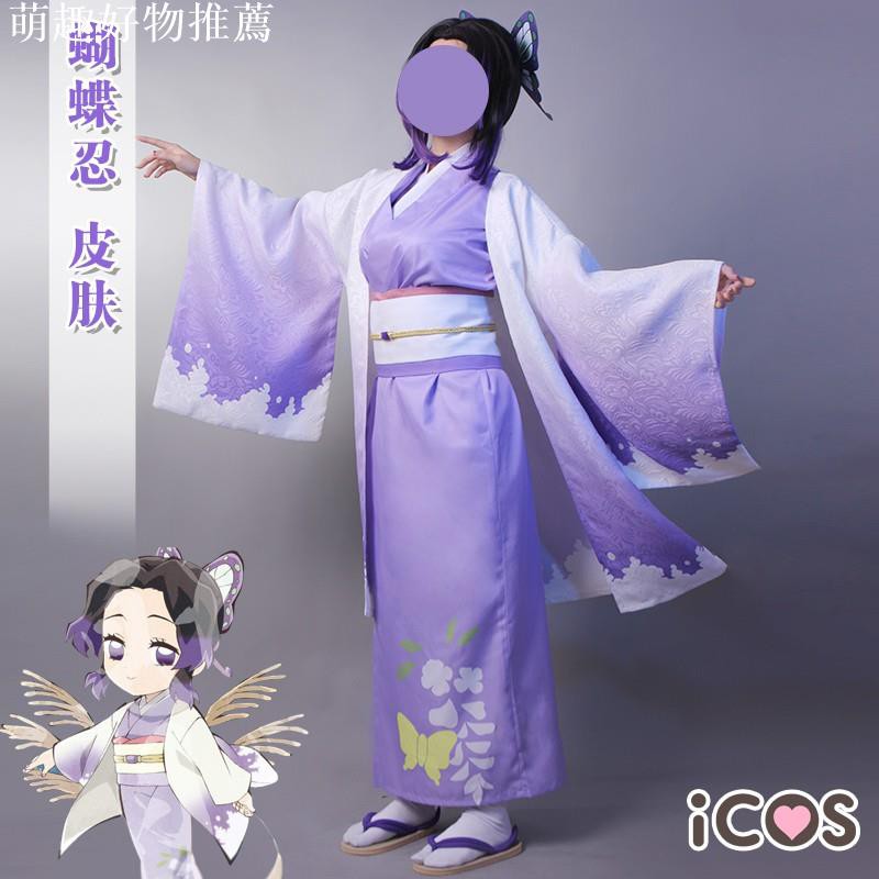 鬼滅之刃cos服蝴蝶忍賞月和服紫蝶羽織cosplay服裝女 55 蝦皮購物