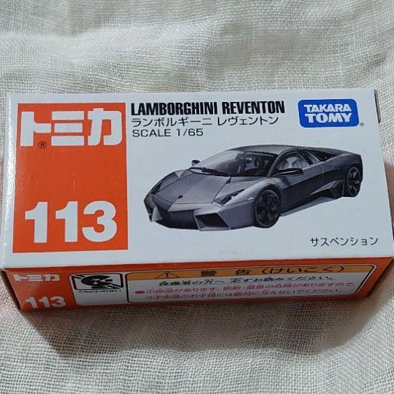 [二手] Tomica 113 Lamborghini Reventon 藍寶堅尼 鐵灰