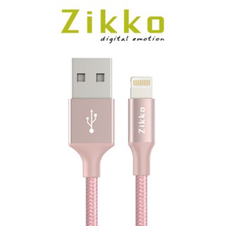 (現貨) zikko 雙面USB Lightning 充電線(1.5m)-玫瑰金 Apple Mfi認證 iphone