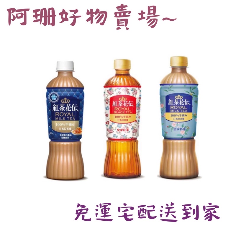 太妃糖紅茶 Ptt Dcard討論與高評價網拍商品 21年8月 飛比價格