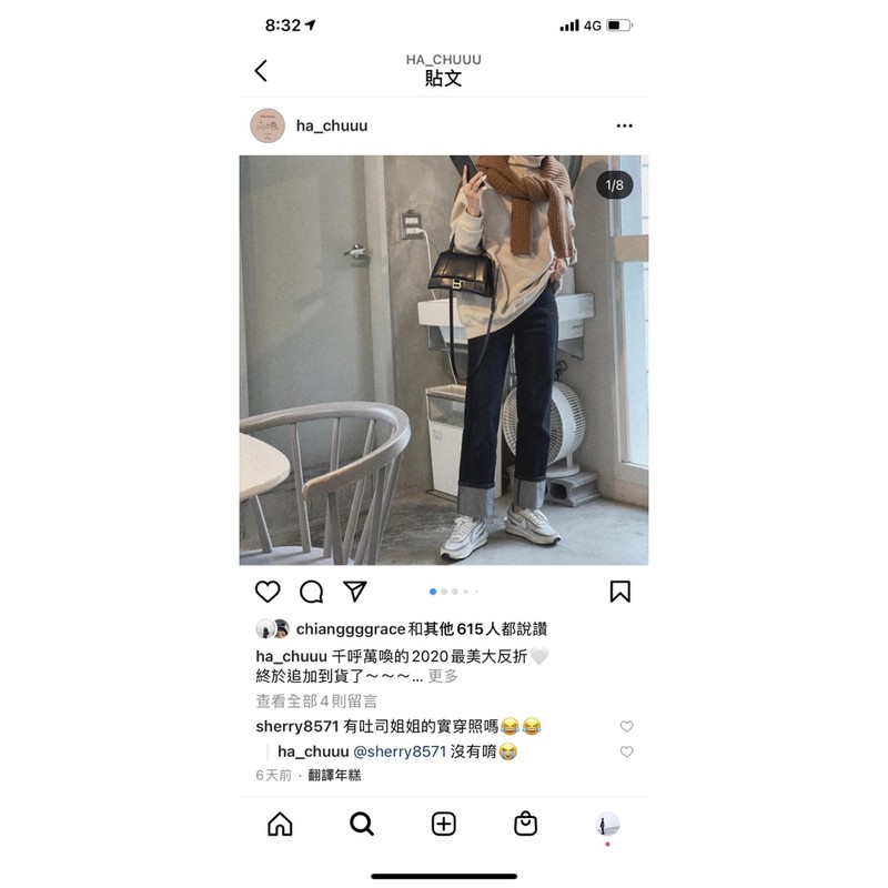 hachuu最美大反折XL