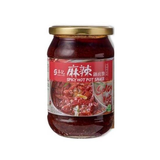 【常溫】享記 麻辣鍋底醬 (麻辣鍋)(辣椒醬)(350g)(瓶罐)｜南園食品店(湖州粽子、芝麻湯圓) 南門市場