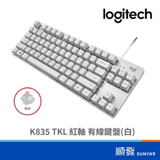 Logitech 羅技 K835 TKL 有線 電競鍵盤 機械式 紅軸 白