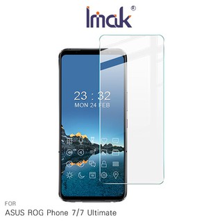 Imak ASUS ROG Phone 7/7 Ultimate H 鋼化玻璃貼 現貨 廠商直送