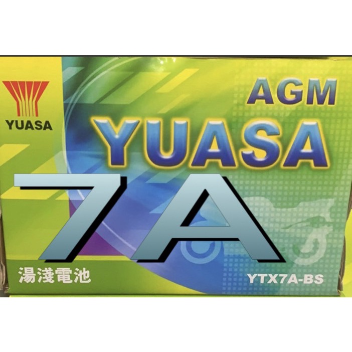 @可自取 全新湯淺YUASA機車電池YTX7A-BS（同GTX7A-BS)7號機車電池