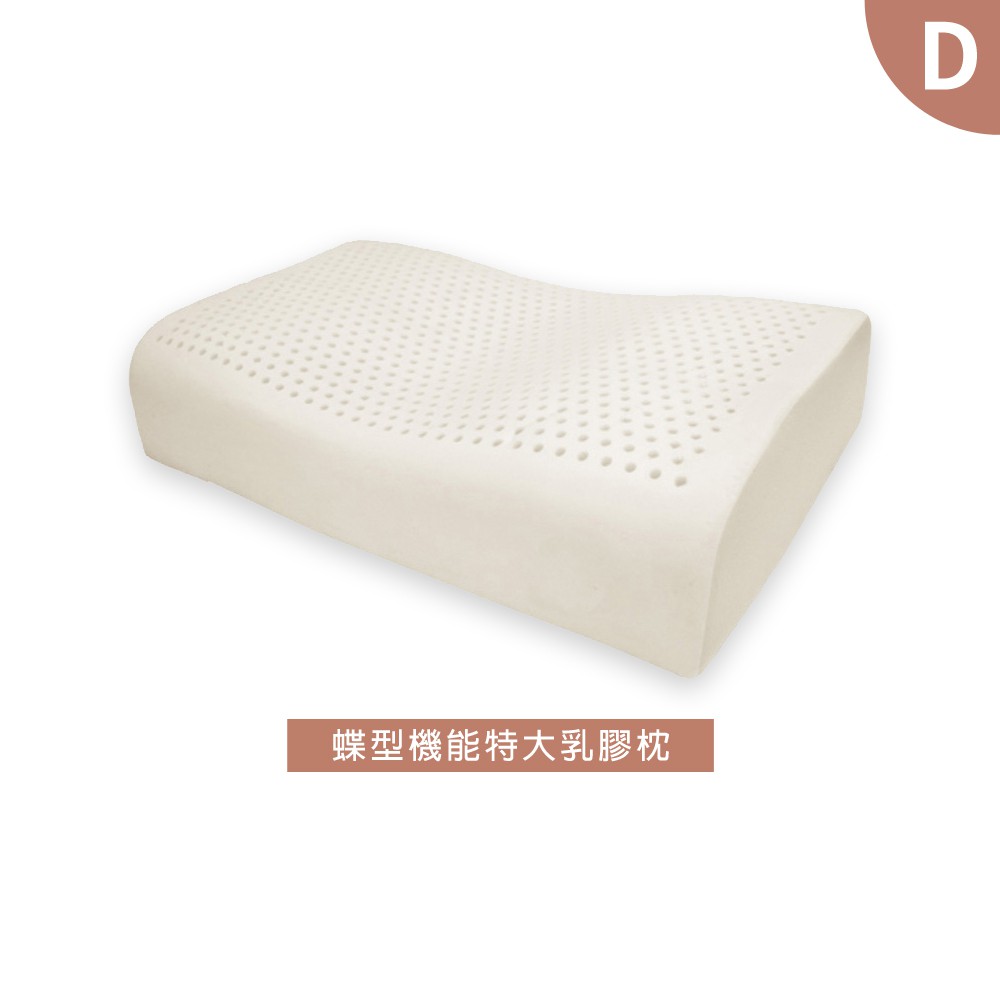 Looca 護頸深度睡眠乳膠枕 任選2入 蝦皮購物