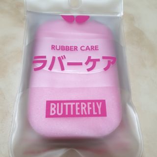 <KUDA桌球>日本進口BUTTERFLY 清潔海綿 桌球用品