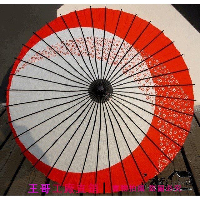 王哥 高級新款多圖唐式日式跳舞和風紙傘 Cos雨傘 周邊傘 古裝傘 熱賣 蝦皮購物