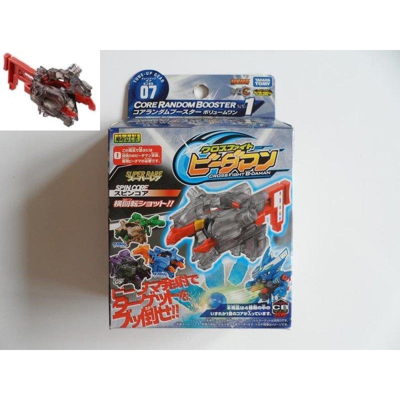 TAKARA TOMY CB 07 紅 核心發射器 激戰彈珠人 傳說 戰鬥彈珠人 彈珠超人 爆外傳 炸彈超人 彈珠警察