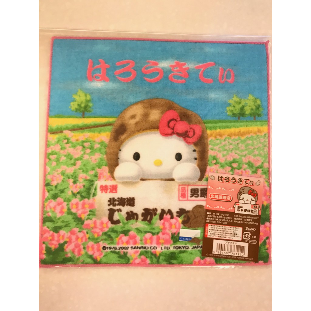 Hello Kitty 小方巾/小毛巾 (日本製) 北海道限定 男爵馬鈴薯
