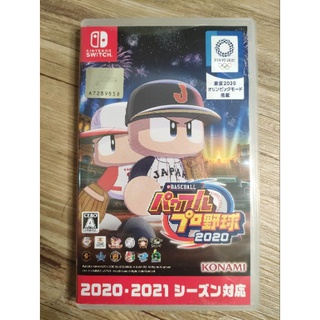 【安心遊戲屋】Switch遊戲 實況野球2020 日文