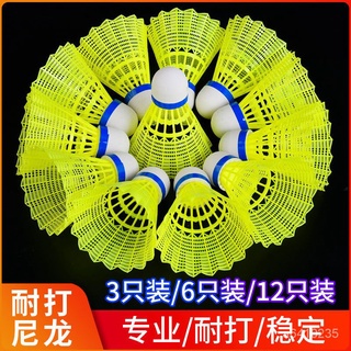 優選好物 羽毛球耐打王尼龍球6衹12裝比賽訓練塑膠室戶外防風打不爛黃白色 SFWN