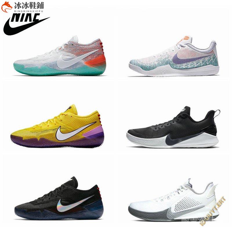 kobe nike ad nxt 360