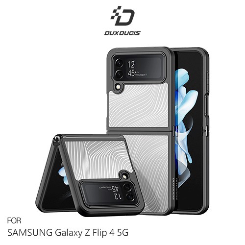 DUX DUCIS SAMSUNG Galaxy Z Flip 4 5G Aimo 保護殼 現貨 廠商直送