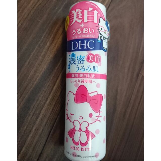 Dhc濃密美白乳液 團購 二手與ptt推薦 21年1月 飛比價格