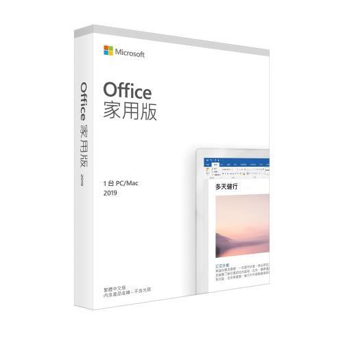 Microsoft Office 2019 家用版中文PKC 無光碟 盒裝版 PC Mac通用