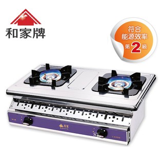和家牌 不銹鋼銅心 崁入爐 SK-2R LPG 桶裝瓦斯(無安裝)(使用R280低壓型調整器)
