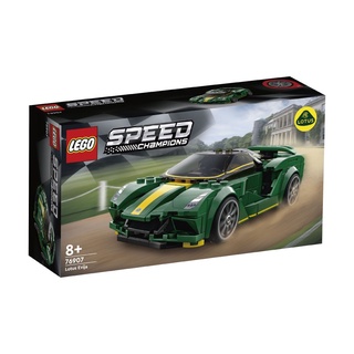 【佳樂】LEGO 樂高 76907 蓮花電動跑車 Evija 極速賽車系列 SPEED