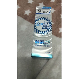 黑人（好來）全亮白極緻酵素清新薄荷牙膏80公克（新舊包隨出）