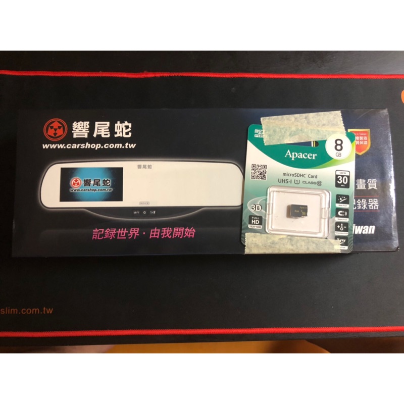 響尾蛇M1 後視鏡型 行車記錄器4.3吋螢幕 1080p 140度廣角  送Apacer Micro SD 8G 記憶卡