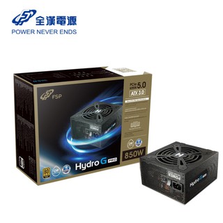 FSP全漢HYDROGPROATX3.0850W金牌全模組化電源供應器(HG2-850GEN5) 現貨 廠商直送