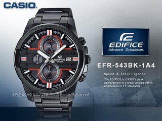 CASIO 卡西歐 EFR-543BK-1A4 EDIFICE 三眼設計 酷黑不鏽鋼 EFR-543 國隆手錶專賣店
