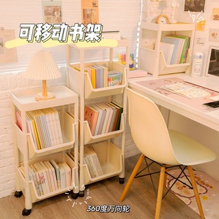 ins移動書立桌邊書架書本收納零食置物架小推車學生宿舍收納神器