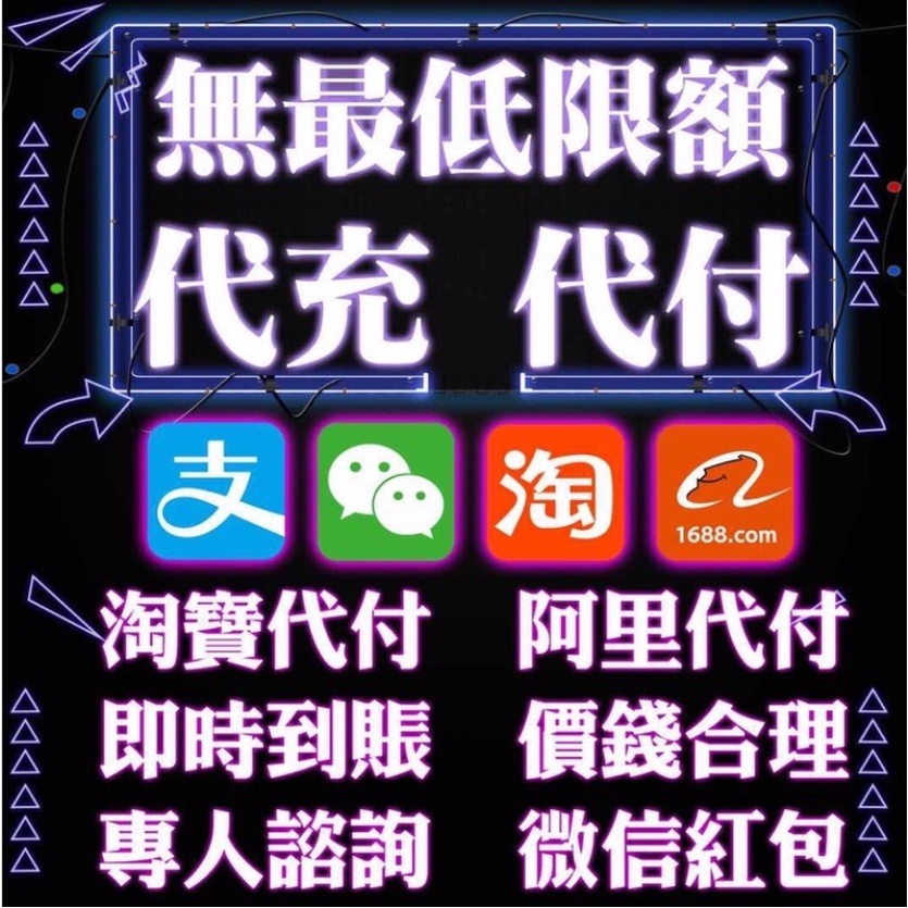 微信紅包充值 Ptt Dcard討論與高評價網拍商品 2021年11月 飛比價格