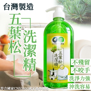 金順韓風閣 台灣製五葉松洗潔精(1000ml) 洗碗精