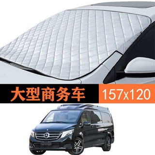 （快速出貨 臺灣寄出 ）全新推出 汽車擋風玻璃遮陽罩 露營必備 遮陽板 加厚車罩 防火 防曬199*163*136