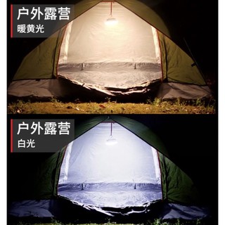【臺灣現貨即發】露營燈 照明燈 豪華款LED 媲美N9亮度 爆亮LED飛碟燈 磁吸燈 擺攤燈 帳篷燈