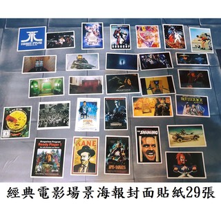 【現貨】經典電影 貼紙61張 一級玩家 鬼店 瘋狂麥斯 恰吉 蝙蝠俠 閃靈悍將 美漫 北鬥神拳 行李箱 機車 汽車
