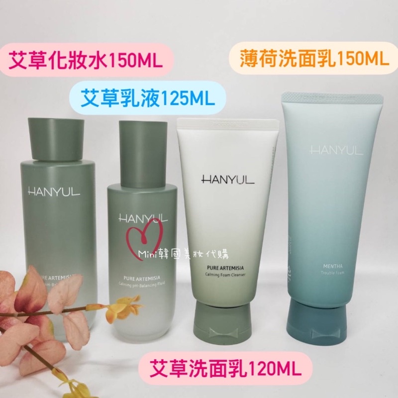 韓律乳液 優惠推薦 2021年12月 蝦皮購物台灣