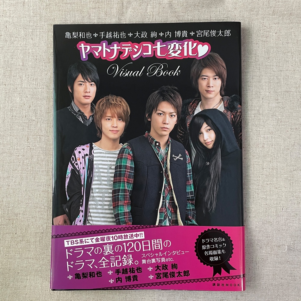 宮尾俊太郎 Ptt Dcard討論與高評價網拍商品 21年11月 飛比價格