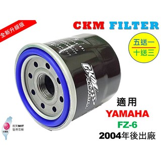 【CKM】山葉 YAMAHA FZ-6 FZ6 超越 原廠 正廠 機油濾芯 機油濾蕊 濾芯 機油芯 KN-204 工具