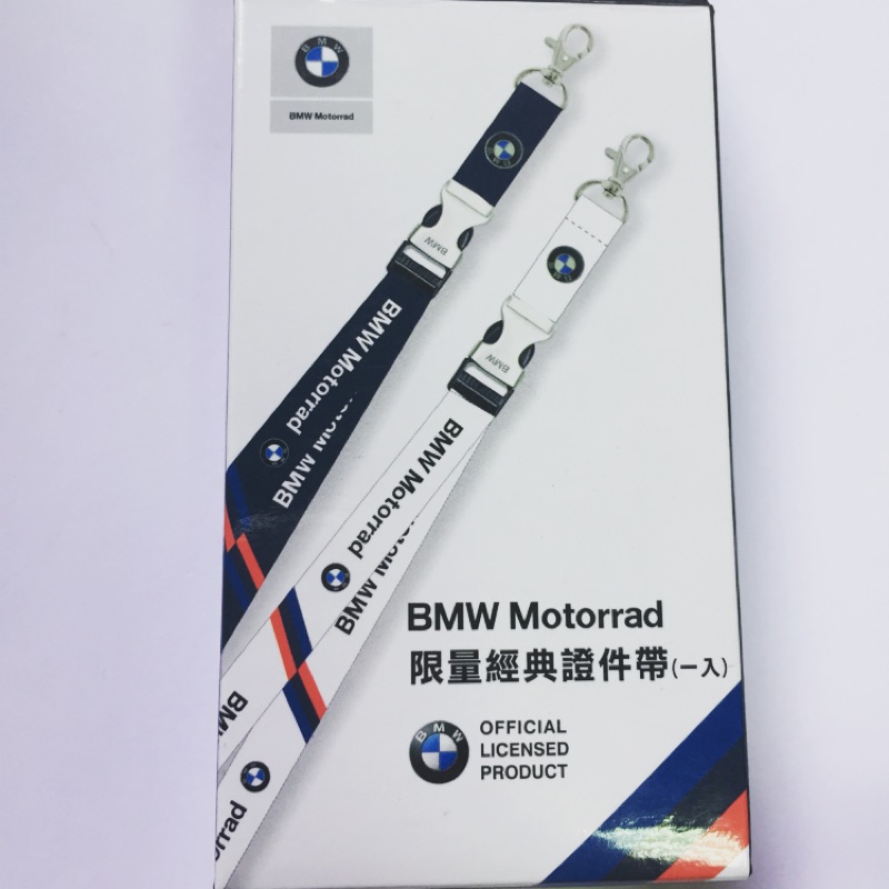 711 BMW Motorrad 限量經典證件帶 白色款