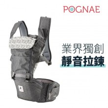 Pognae ALL NEW NO.5升級版機能型座墊背巾(顏色隨機)