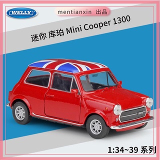 1：36迷你庫珀Mini Cooper 1300仿真合金汽車模型回力車重機模型 摩托車 重機 重型機車 合金車模型 機車