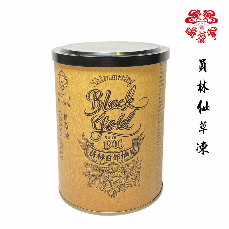 員林仙草凍 Ptt與dcard推薦網拍商品 2021年12月 飛比價格