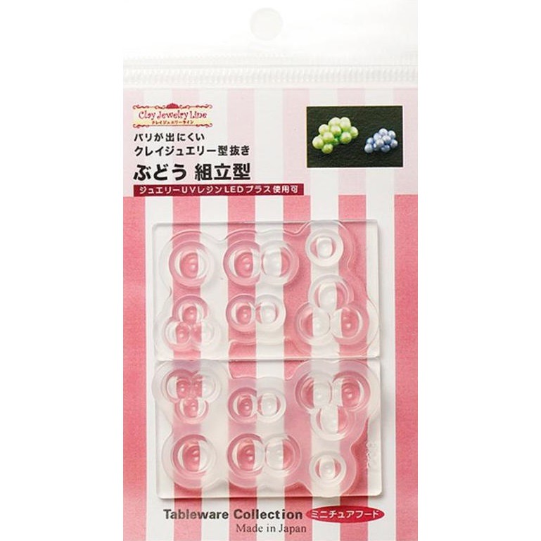 ✿粉紅豬✿～【日本製】965 日清 黏土模具 UV膠模具 滴膠模具~葡萄
