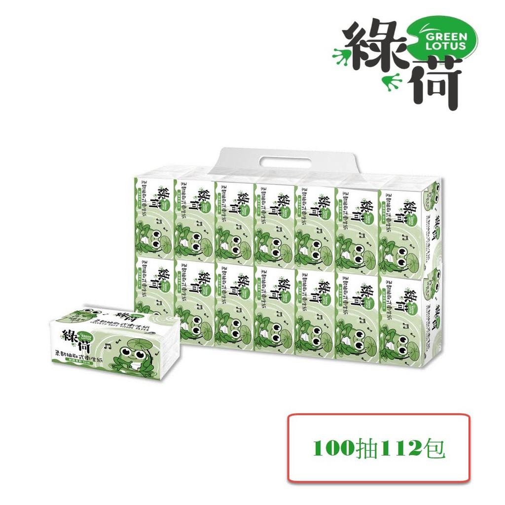 Green Lotus 綠荷 柔韌抽取式花紋衛生紙100抽x14包x8袋