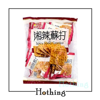 【Hothing】『一筆訂單限5包』福義軒 湘辣蘇打 306 g 香辣 餅乾 下午茶 蘇打餅