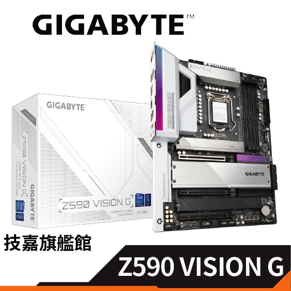 Gigabyte 技嘉 Z590 VISION G ATX 1200腳位 主機板