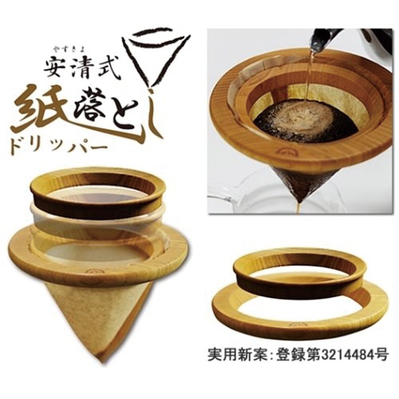 啡苑雅號 安清式紙落濾紙環1 2杯濾杯咖啡濾杯 蝦皮購物