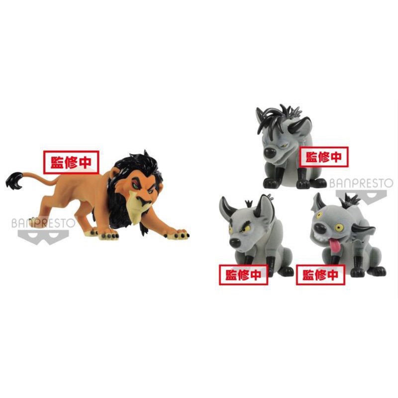 士林水貨 Fluffy Puffy 植絨獅子王刀疤斑點鬣狗公仔景品日版全新現貨 蝦皮購物