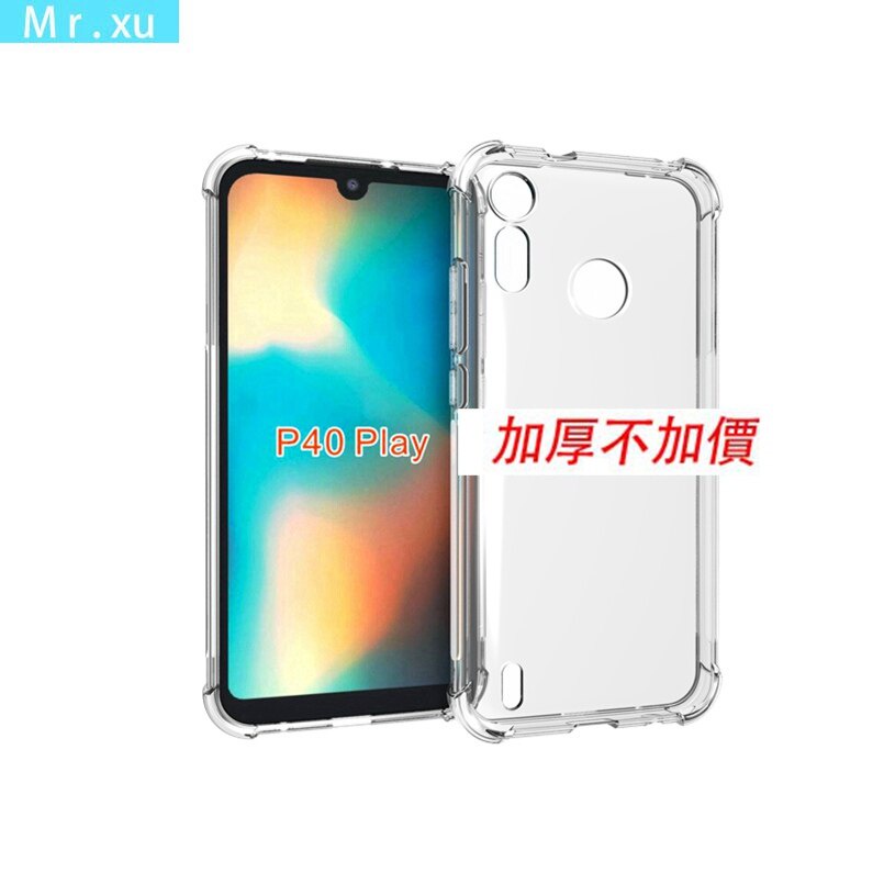 空壓殼摩托羅拉 Moto G7 E6 P40 play G G7 G8 Power手機防撞防摔殼矽膠套