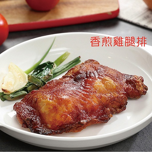 ★鄉港食品★香煎雞腿排-10/包  雞排 雞肉 雞腿排 腿排 【冷凍】