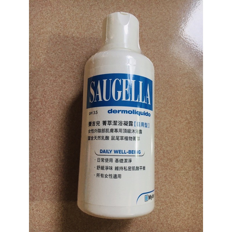 【SAUGELLA 賽吉兒】pH3.5菁萃潔浴凝露500ml(日用型)