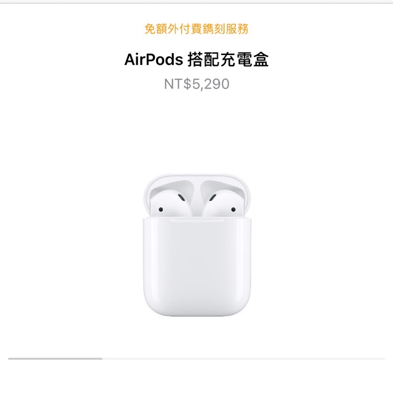 Airpods 2代 全新（BTS方案）